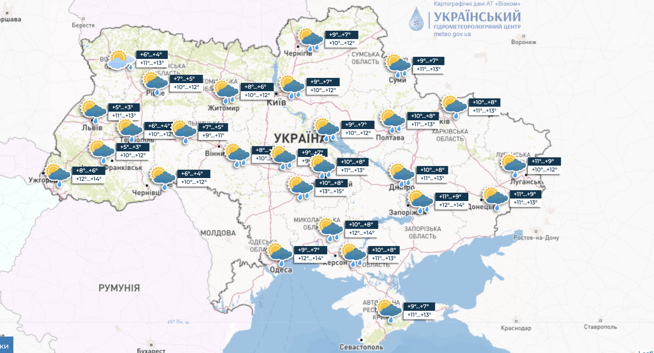 Погода в Україні продовжує погіршуватися: синоптики дали прогноз на завтра